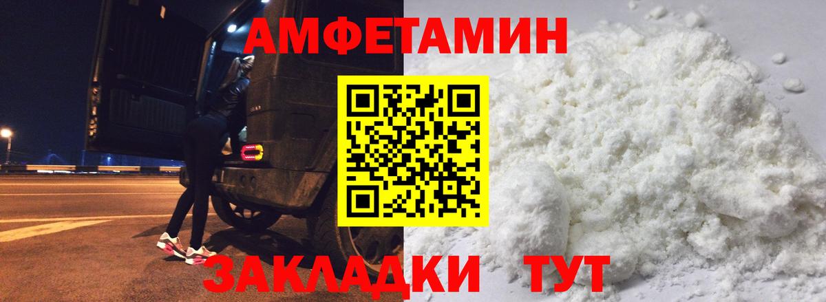 Amphetamine 98%  Amphetamine  Орёл  Вход с VPN 