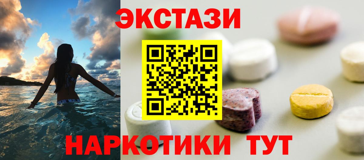 Экстази Punisher Орёл