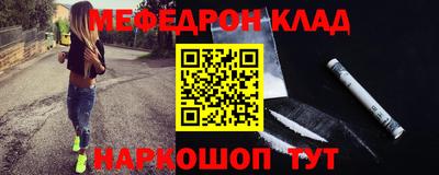 бошки Бузулук