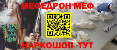 кокаин VHQ Будённовск