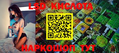 каннабис Бугуруслан