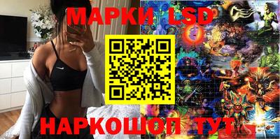 бошки Бузулук