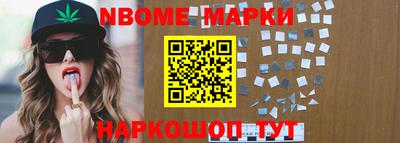 кокаин VHQ Будённовск