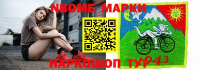 бошки Бузулук