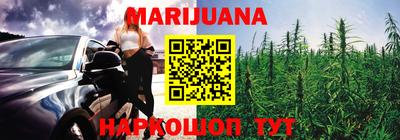 бошки Бузулук