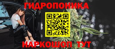 каннабис Бугуруслан
