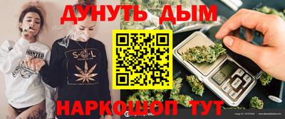 каннабис Бугуруслан