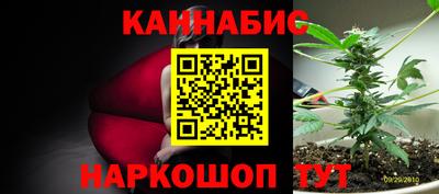 бошки Бузулук
