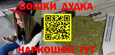 каннабис Бугуруслан