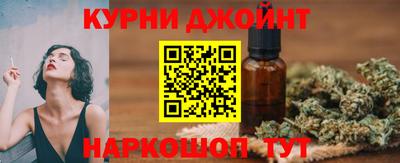 каннабис Бугуруслан