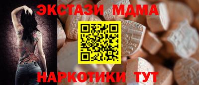 бошки Бузулук