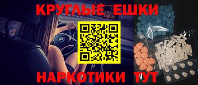 каннабис Бугуруслан