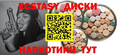 кокаин VHQ Будённовск