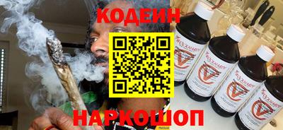 кокаин VHQ Будённовск