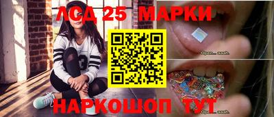 бошки Бузулук