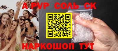 бошки Бузулук