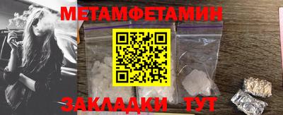 кокаин VHQ Будённовск