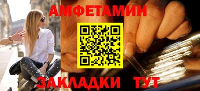 бошки Бузулук