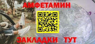 бошки Бузулук