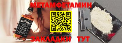бошки Бузулук