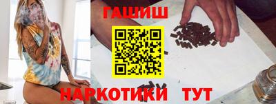 каннабис Бугуруслан