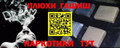 шишки Татарск