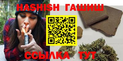 кокаин VHQ Будённовск