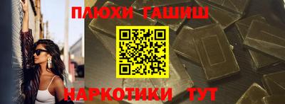 бошки Бузулук
