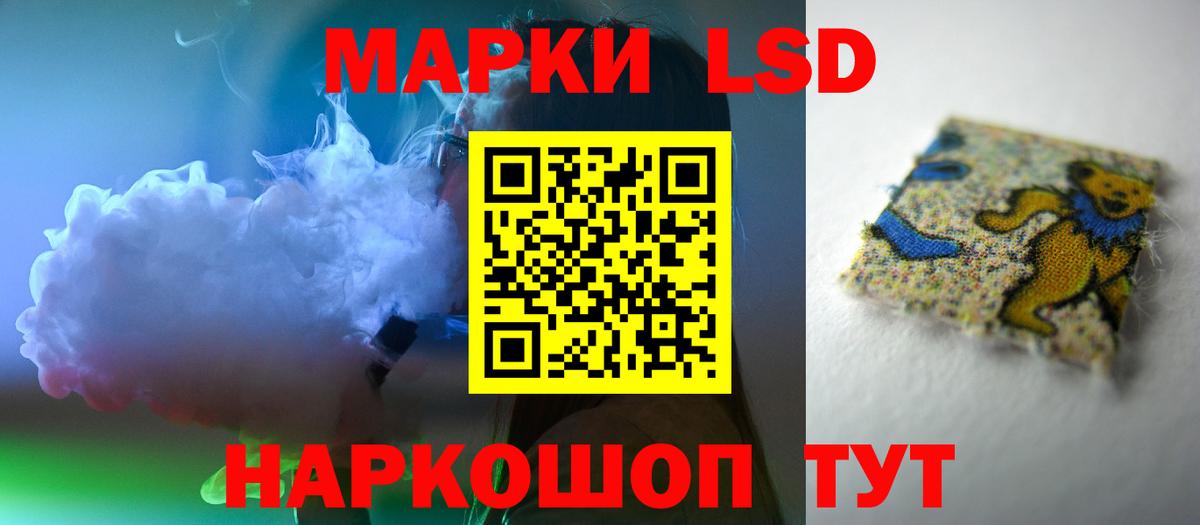 LSD-25 экстази ecstasy  LSD-25 экстази ecstasy  Орёл  Лсд 25 экстази  Вход с VPN 