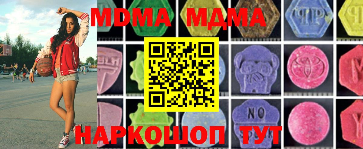 Магазины продажи наркотиков  Орёл  ГАШИШ  Марихуана  COCAIN  Экстази  Вход с VPN  Меф кристаллы 