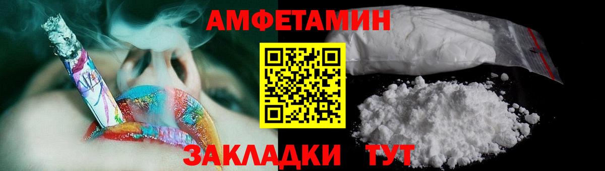 Орёл  Первитин витя  Вход с VPN 