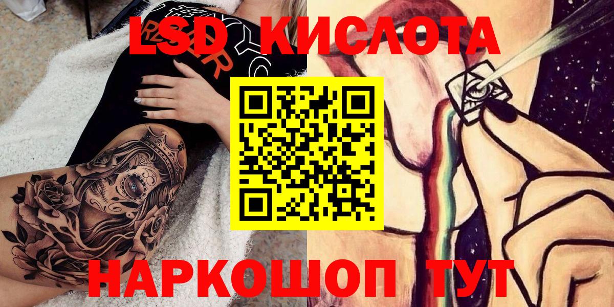 Марки NBOMe 1,5мг  Вход с VPN  Орёл 