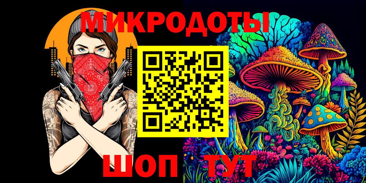 наркошоп  Вход с VPN  Орёл  Галлюциногенные грибы мухоморы 