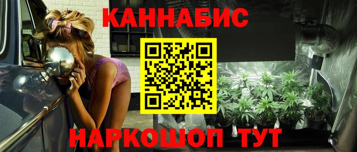 Марихуана THC 21%  Канабис MAZAR  Шишки марихуана планчик  Вход с VPN  Орёл 